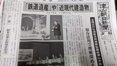 津山市コロナ対策　児童１人あたり５万円　「生活支援特別給付金」補正予算を発表