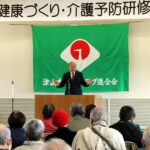 中島会長の話に耳を傾ける参加者=岡山県津山市で