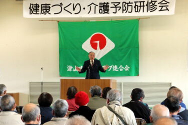 中島会長の話に耳を傾ける参加者=岡山県津山市で