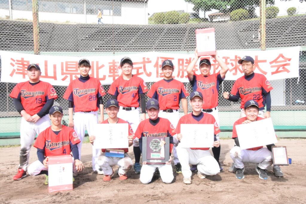 準優勝の津山市役所