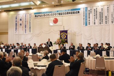 あいさつする生駒徹志会長=岡山県津山市で