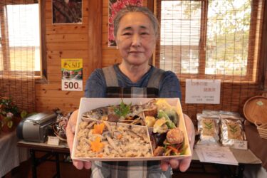 11月1日から販売が始まる秋のやま弁=岡山県鏡野町で