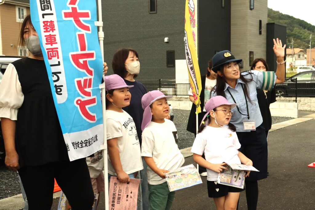 元気に安全運転を呼びかける子どもたち