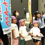 元気に安全運転を呼びかける子どもたち