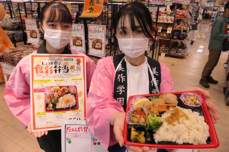 美作大学食物学科4年生が考案した食育弁当=岡山県津山市で