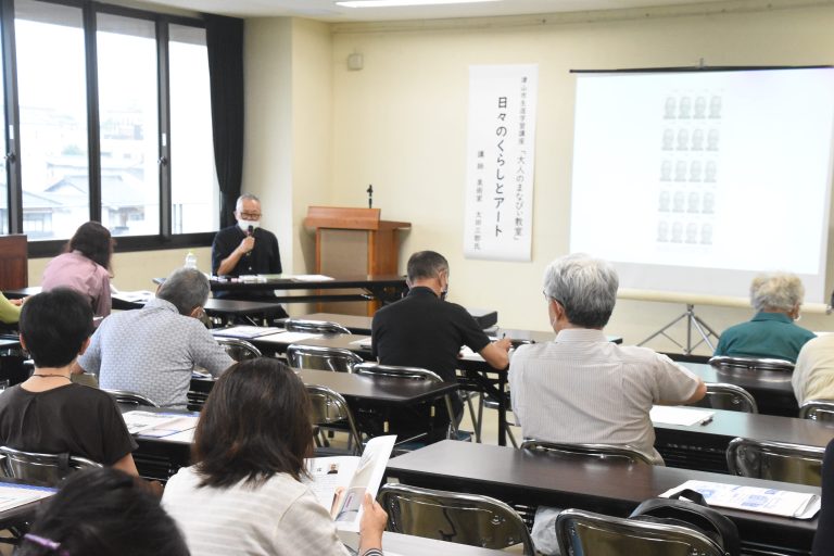 津山市の生涯学習講座「大人のまなびぃ教室」