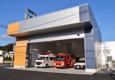 岡山県久米郡久米南町上弓削の津山圏域消防組合久米南分署が完成
