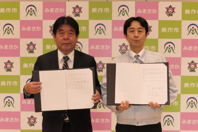 協定書を手にする萩原市長（左）と森代表