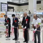 平和祭の開幕に合わせ、テープカットする木原実行委員長（右端）ら