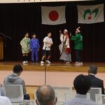旭学園児童によるアトラクション