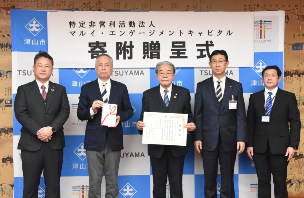 感謝状を手にする小林理事長（中央）