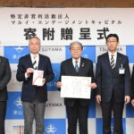 感謝状を手にする小林理事長（中央）