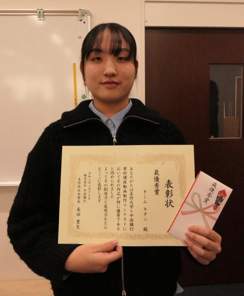 表彰状を手にするチームキタニの羽生さん