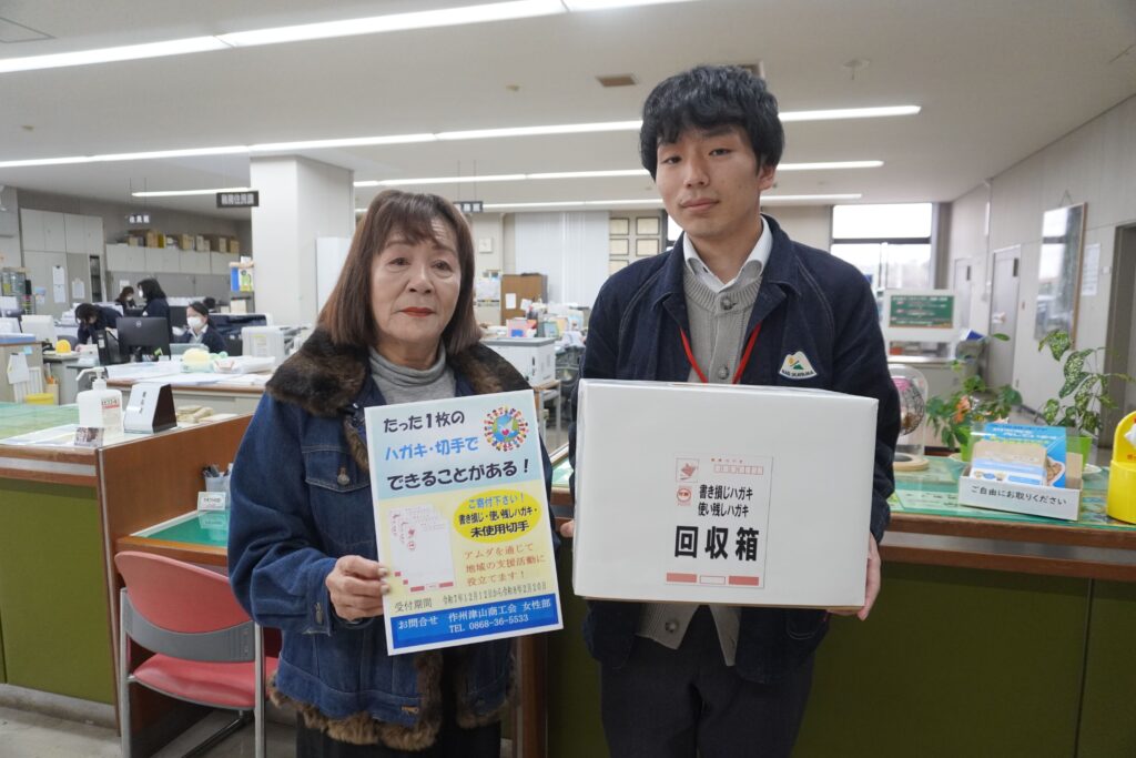 設置された回収箱とポップ