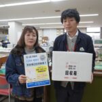 設置された回収箱とポップ