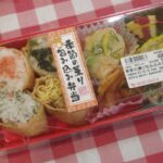 6品を詰め込んだ栄養満点弁当=岡山・鳥取・島根県のマルイで販売