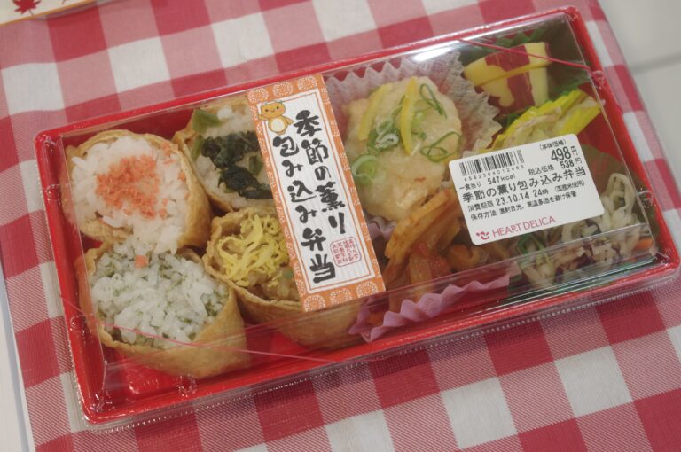 6品を詰め込んだ栄養満点弁当=岡山・鳥取・島根県のマルイで販売