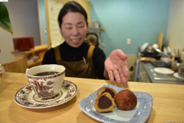 ショウガ＋まんじゅう　「津山洋学」PRの新名物に　珈琲と一緒にどうぞ／岡山・津山市