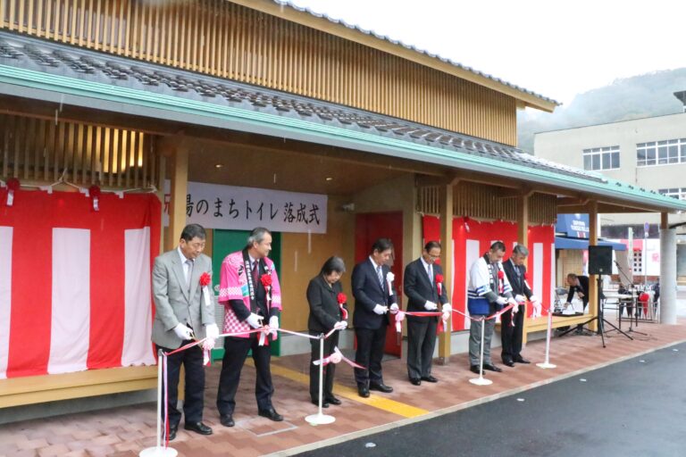 テープカットし、供用を開始した湯のまちトイレ=岡山県美作市で