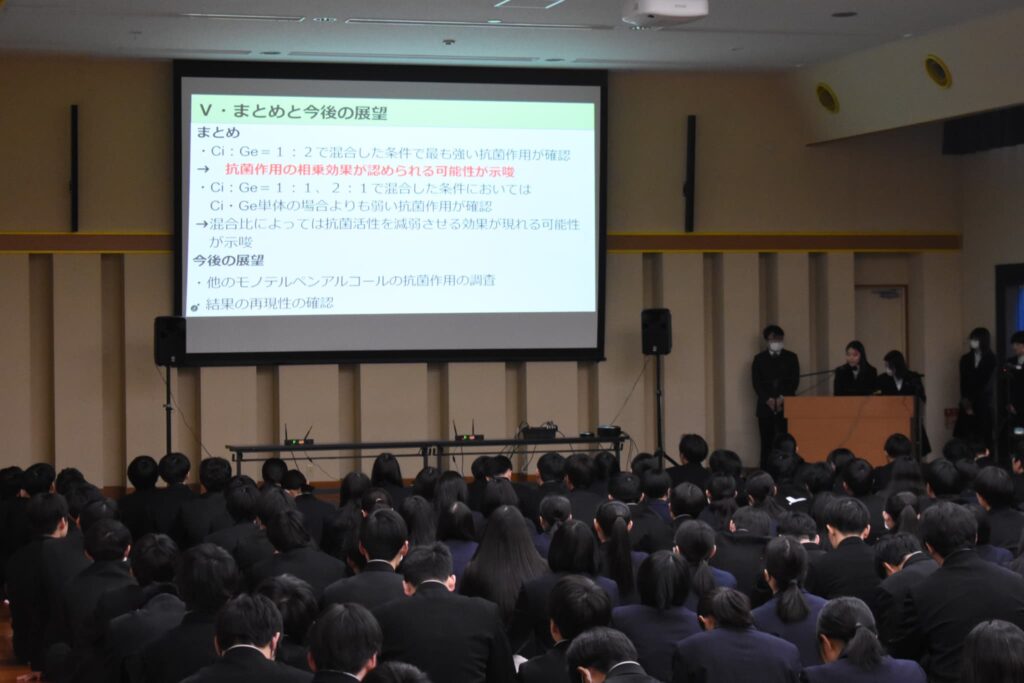 津山高校の課題研究発表会