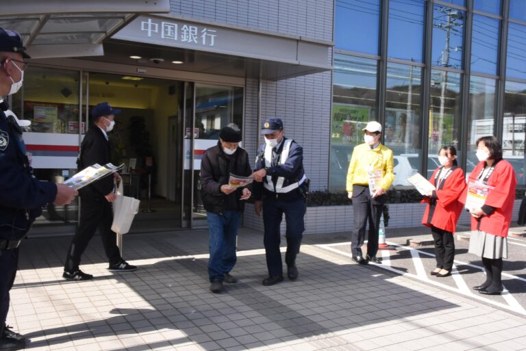 ロマンス詐欺被害防止を訴える参加者=岡山県美咲町で