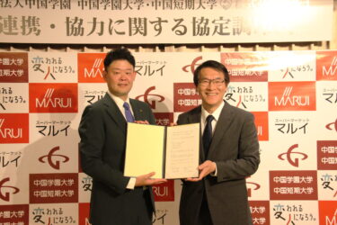 協定を交わした松田社長（左）と加賀学長＝岡山県津山市で