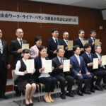 認定証を手に記念撮影に臨む各事業者の代表ら