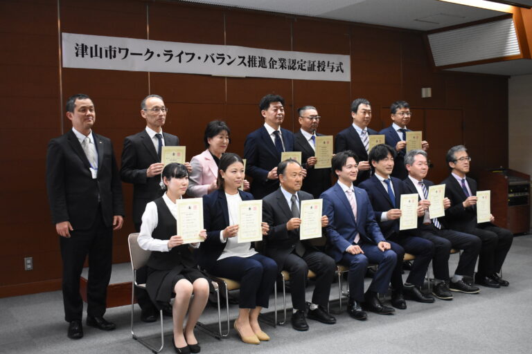 認定証を手に記念撮影に臨む各事業者の代表ら