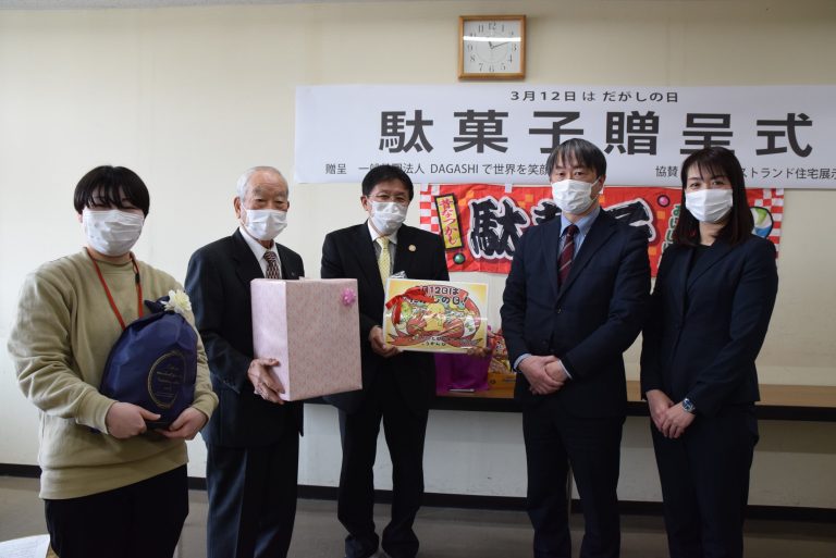 福原さん（写真中央）と菓子を受け取った久常理事長（写真左から２人目）