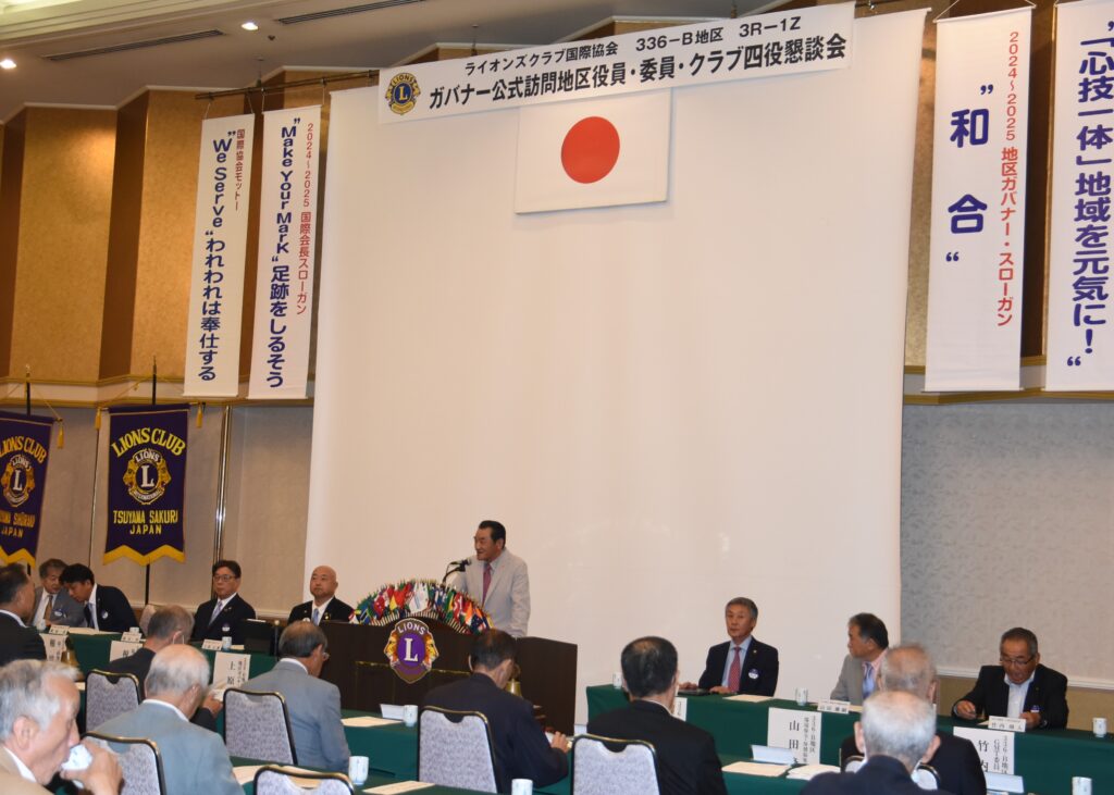 あいさつする竹内津山衆楽LC会長