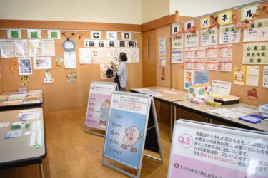 生活習慣病の予防の大切さを訴えるパネル展