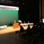 式辞を述べる太田市長=岡山県真庭市、久世エスパスセンターで