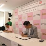 署名を交わす青野町長ら