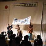 國米理事長（中央）と歌舞伎を披露する新会員