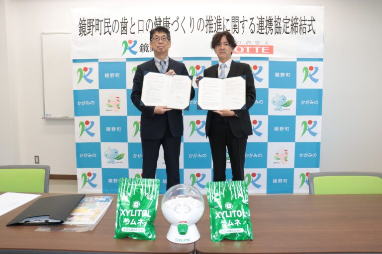 協定書を手にする瀬島町長と川又岡山支店長（右）=岡山県鏡野町で