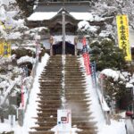 虚空蔵大会式が行われる黒澤山・萬福寺