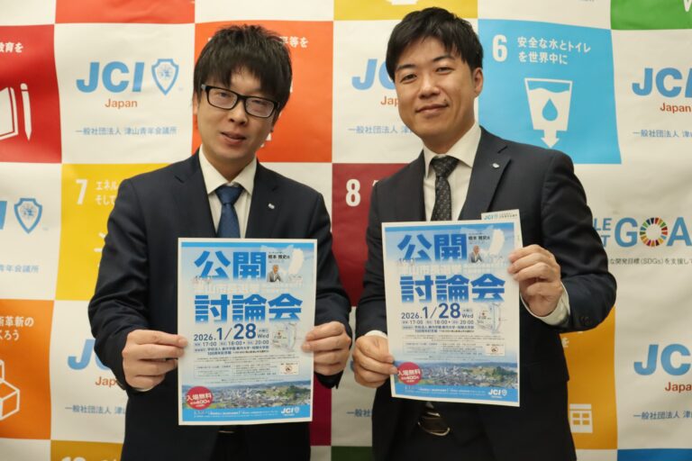 津山市長選に向けた公開討論会をPRする津山青年会議所=岡山県津山市で