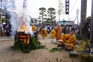 厄除けなどを祈願した護摩供養=岡山県津山市で