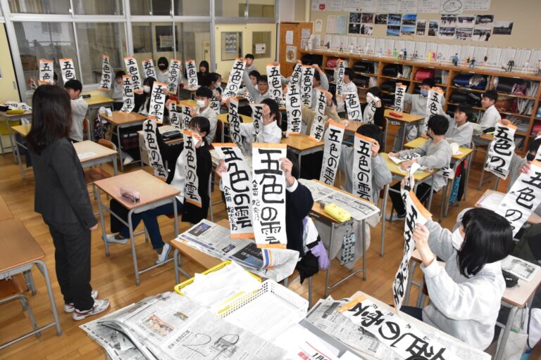 元気に書き初めを披露する児童たち＝岡山県津山市の鶴山小学校で