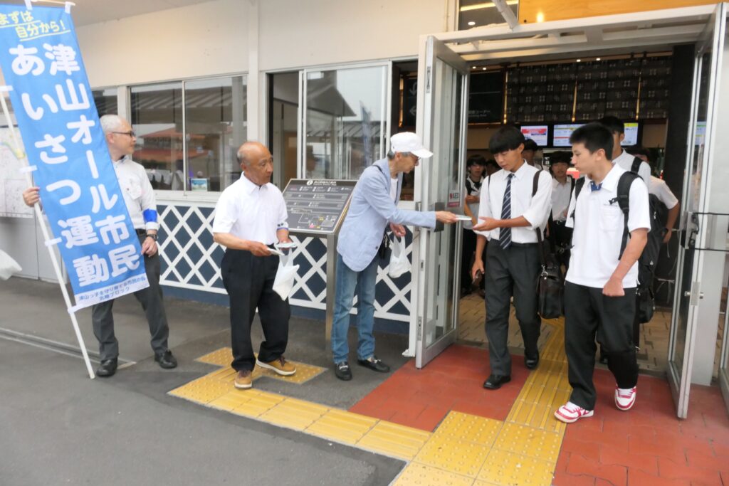 啓発用ティッシュを配る「津山っ子を守り育てる市民の会」のメンバー