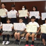 入賞した子どもたち=岡山県津山市で