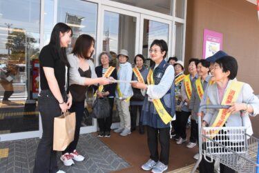 買い物客に啓発冊子を手渡す参加者=岡山県津山市、イオンモール津山で