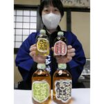 販売が始まったクラフトリキュール・ミマサカフルーシュの4種