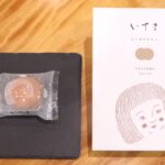リニューアルした「いちま」=岡山県津山市で