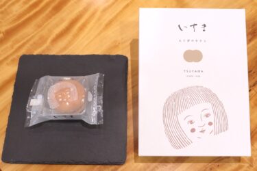 リニューアルした「いちま」=岡山県津山市で