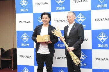 「パンスクふるさと納税」　津山産小麦使用のパン登録　受付開始／岡山・津山市