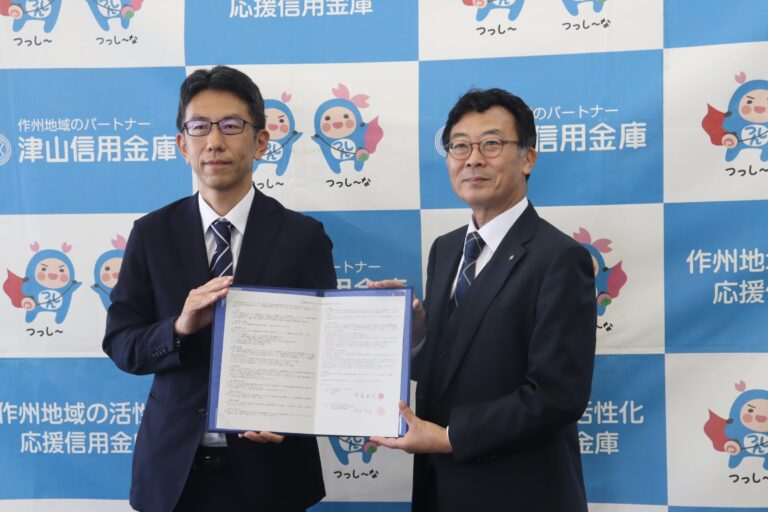 覚書を手にする寺尾理事長（右）と稲垣支店長=岡山県津山市で