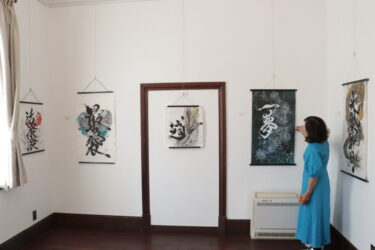 横野和紙にしたためた書道家Keiさんの作品=岡山県津山市で