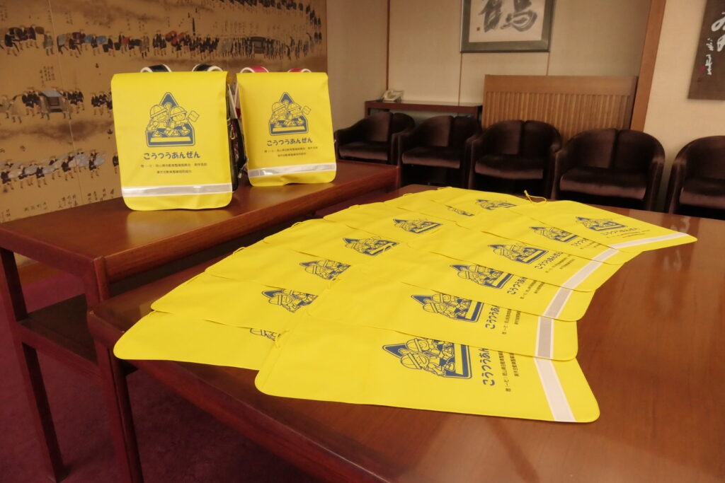 津山市交通安全対策協議会に贈られたランドセルカバー