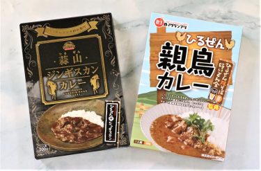 観光土産品卸し・企画のタナベ レトルトカレー 新商品発売